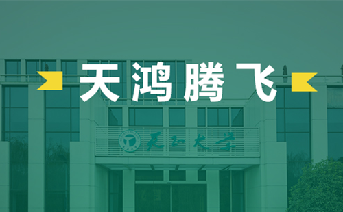 天鸿腾飞，开云综合体育网站电气2022届后备干部天鸿班正式启动